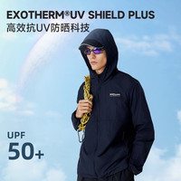 诺诗兰春夏款防晒衣户外透气轻薄凉感男女防晒服外套 暗蓝宝石色 2XL (185)