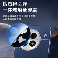 索猫【2片装】一加13/12镜头膜一加Ace3/5/Pro后摄像头钢化膜高清一体全包覆盖防刮防爆玻璃保护膜 一加13 升级精孔款丨AR增透镜头膜