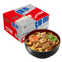  今麦郎 红烧牛肉桶面