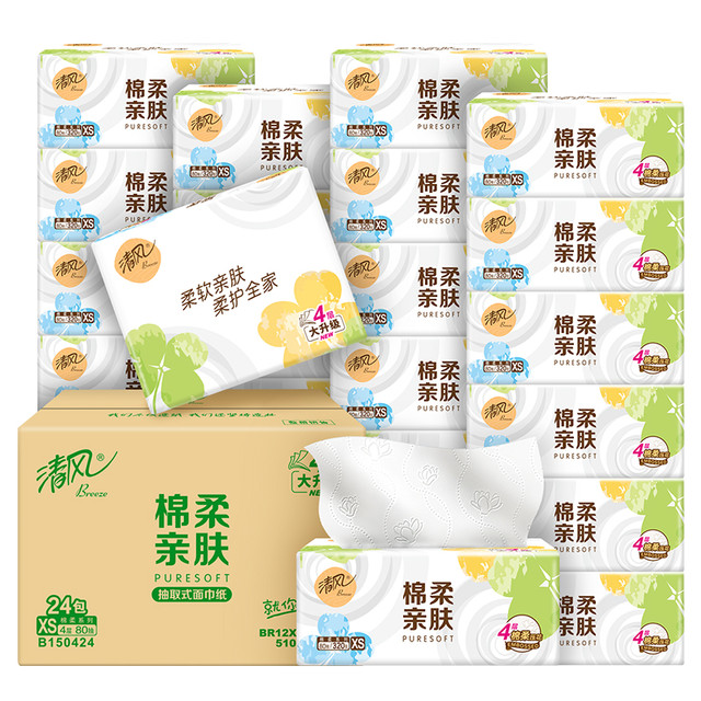 今日必买：清风 原木纯品抽纸3层100抽24包