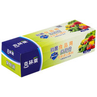 克林莱一次性抗菌盒装抽取式保鲜袋水果蔬菜冰箱微波炉可用200个