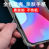 奥多金 摩托罗拉手机壳moto保护套硅胶全包气囊防摔透明软壳手机套保护壳 Moto edge60s