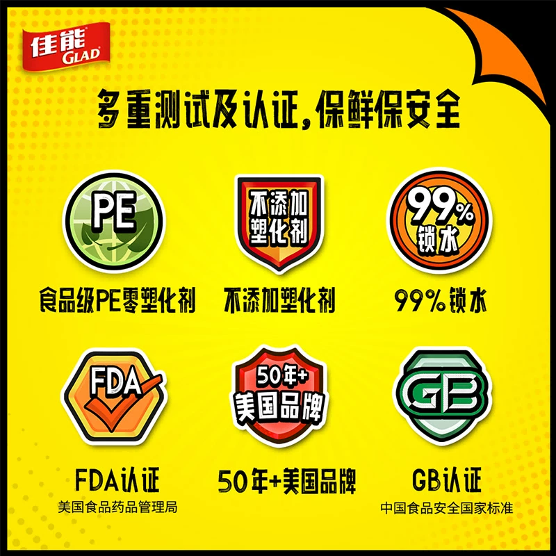 佳能保鲜膜手撕微波炉适用家用食品级保鲜罩60米+50米组合装110米