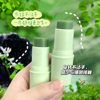 婴儿紫草膏润蚊虫叮咬止痒非消肿驱蚊随身携带舒缓棒本香膏