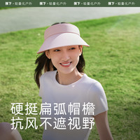 蕉下女士空顶防晒帽女夏季户外遮阳帽大檐防紫外线太阳帽可折叠