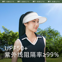 蕉下女士空顶防晒帽女夏季户外遮阳帽大檐防紫外线太阳帽可折叠