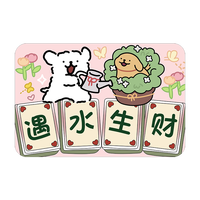 季象浴室地垫卫浴吸水垫子卫生间进门口脚垫卡通厕所浴缸洗手间防滑垫 40x60 cm