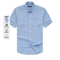 【新疆长绒棉】雅戈尔夏季款全棉修身格纹休闲百搭男士短袖衬衫