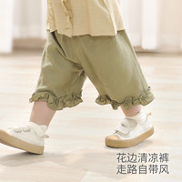 女童七分裤2025夏季薄款休闲裤甜美可爱花边裤儿童女宝宝裤子 棕咖
