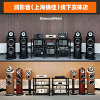 】宝华韦健606/607S3书架箱+MCR612多功能一体机组合桌面音响 MCR612+606 S3（橡木色）