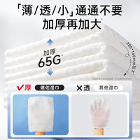 德佑 纯水湿巾纸婴儿湿纸巾家用大包80抽
