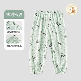 欧孕 儿童防蚊裤夏季薄款