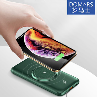  DOMARS/多马士 超薄小巧快充 无线充电宝+自带四线