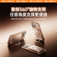 威顿【20000M丨自带支架】磁吸充电宝适用苹果iPhone16无线magsafe移动电源快充可上飞机小巧便携超薄 20000M-钛金色【360°旋转支架】快充不伤机 2025丨国家3C认证丨20