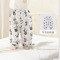 BALIPIG/巴厘小猪 凉感 儿童防蚊裤