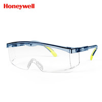 Honeywell 防冲击骑行防飞溅高透光防雾可调节护目镜防风平镜防护眼镜