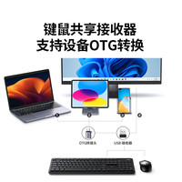 绿联无线键鼠套装键盘鼠标办公台式机电脑笔记本商务有线通用键鼠