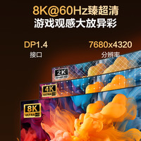品胜Type-C转DP1.4 8K高清线 华为笔记本外接显示器4K@240Hz 电竞投屏线typec转hdmi转接线手机投屏即插即用