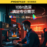 【阿里自营】品胜typec转hdmi线手机电脑电视机同屏转换连接笔记本ipad平板外接显示器投影仪高清投屏线