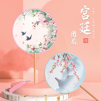 搜荷 Sohoxmas 雨梦娴 跳舞扇 古风半透团扇 35CM 印刷 绫绢 圆形 木制