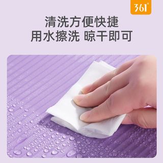 361°家用瑜伽垫加厚加长加宽垫子地垫运动女生防滑瑜珈