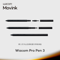 和冠 Movink13 数位屏 DTH135 手绘屏