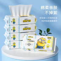 小黄人 DESPICABLE ME MINION MADE 一次性洗脸巾加厚擦脸巾不掉毛洁面棉柔巾干湿两用亲肤40抽