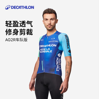 迪卡侬AG2R LA MONDIALE车队版车迷款骑行裤骑行服 复刻款OVRC AG2R车迷版 骑行裤 2XL