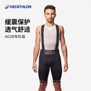迪卡侬AG2R LA MONDIALE车队版车迷款骑行裤骑行服 复刻款OVRC AG2R车迷版 骑行裤 2XL