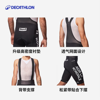 迪卡侬AG2R LA MONDIALE车队版车迷款骑行裤骑行服 复刻款OVRC AG2R车迷版 骑行裤 2XL