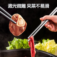 美厨（maxcook）304不锈钢筷子一人一双专人成人儿童家用高级餐具套装MCK0111 成人款8双+儿童款2双