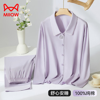 猫人100%纯棉女士防螨睡衣女春秋长袖抑菌睡眠家居服套装可外穿