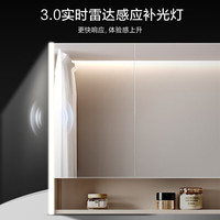 海尔Haier美妆浴室柜组合陶瓷一体盆洗漱台卫生间洗脸盆柜奶油风H4111 普通美妆全面镜柜60cm