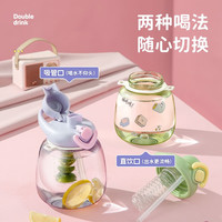 物生物（RELEA）大肚杯女水杯大容量高颜值塑料杯夏季运动儿童水壶吸管杯子 冷泡绿1000ml【tritan材质】