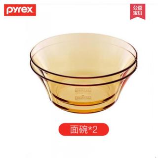 康宁（VISIONS）美国餐具pyrex玻璃6件套装耐热玻璃碗饭碗深浅盘碗碟盘子 2只面碗