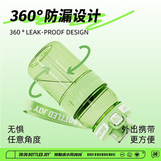 吨吨 BOTTLED JOY 吨吨杯 水杯吨吨桶耐高温水杯男女太空杯便携随手杯双饮吸喝 卡洛粉【Tritan装100℃】 1L