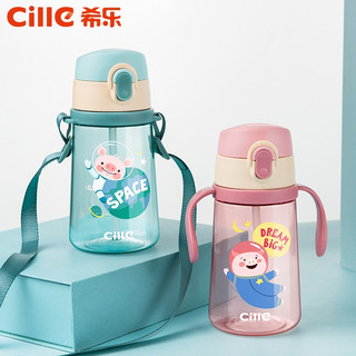 希乐儿童水杯学饮杯宝宝耐摔带幼儿园杯子便携 棕色大号