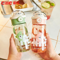 希乐儿童水杯学饮杯宝宝耐摔带幼儿园杯子便携 粉色大号