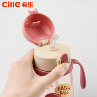 希乐儿童水杯学饮杯宝宝耐摔带幼儿园杯子便携 背带蓝色普通款