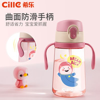 希乐儿童水杯学饮杯宝宝耐摔带幼儿园杯子便携 棕色大号