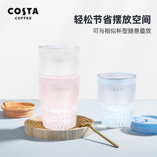 咖世家咖啡 COSTA玻璃水杯双饮杯子高颜值女生水杯随行咖啡杯2025冷饮带吸管