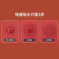 傲娇熊入户门地垫进户门口脚垫硅藻泥中式红色防滑吸水玄关门外户外蹭土 福家-无字 120cm*140cm