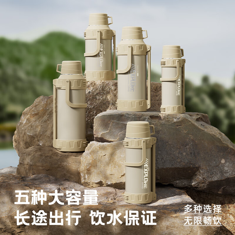 恩尔美（nRMEi）保温壶不锈钢暖水壶热水瓶户外旅行壶便携车载运动保温杯子 （推荐）  【抗菌99%+长茶仓】