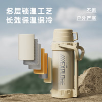 恩尔美（nRMEi）保温壶大容量不锈钢暖水壶热水瓶户外旅行壶便携车载运动保温杯子 米黄 4L 【抗菌99%+背带+长茶仓】