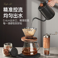 PAKCHOICE手冲咖啡壶套装手磨咖啡机手冲咖啡胡桃木支架家用咖啡器具套装 【胡桃木支架】手冲基础七件套