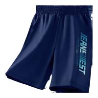 真维斯童装男童短裤夏季儿童薄款冰丝运动裤子男孩五分裤速干中裤