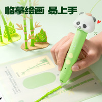 得力 熊猫3D打印笔两级调速送10耗材usb充电玩具儿童XM861
