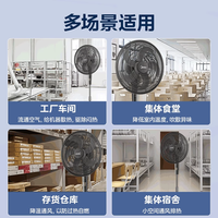 美的 Midea电风扇落地扇家用大风力超音静工业强力FS45-23DR20英寸M6