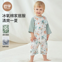 欧孕(OUYUN)儿童夏季薄款睡裙纯棉家居服男女孩宝宝分腿连体衣透气睡衣 下午茶 110码