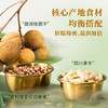 十二夏天端午龙舟燕窝粥礼盒 口味 即食速食粥早餐粥 送礼